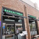 바나나테이블 이미지