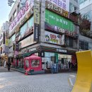 오리엔탈정공본사(직원식당) | [곱창고플러스 안산고잔직영점] 후기 믿고 가는 본사 직영 [안산 곱창 맛집]