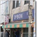 하동식당 이미지
