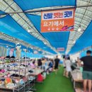 연산황산벌 오토캠핑장 이미지