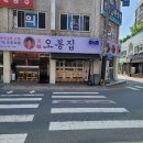 면목동-187 네이버블로그