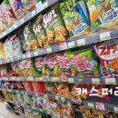 씨유 마포구청점 이미지