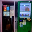 해오름노래연습장 이미지