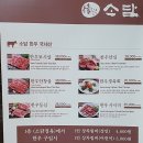 정 깊은 소담 이미지