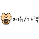 파스쿠찌 울산중앙병원점