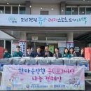 장성동주민센터 이미지