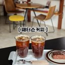 수원-0515 | 수원 행궁동 감성카페 패터슨커피, 디저트도 맛있는 카페 후기