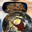 숯고방 꼬기냉면 이미지