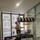 포레스타음악학원 - 성남시 수정구 수정로 291 | 포레스타음악학원