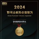 좋은이음공인중개사사무소 이미지