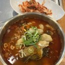 맛나뼈해장국 네이버블로그
