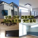 OKLED조명