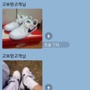 고보민 이미지