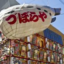 여행 일본어 회화 이미지