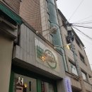 효자세탁소 이미지