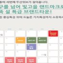 계림1공인중개사사무소 이미지