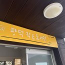 광덕작은도서관 이미지