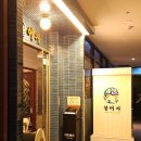 옥상조각 | 광주 첨단 횟집 활어차 옥상포차 모듬회 맛집