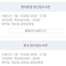 광명로 264번길 이미지