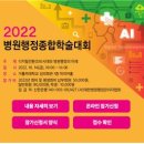 시대병원 이미지