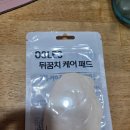 오슬 | 오슬랙 뒤꿈치케어 패드(내돈내산 후기)