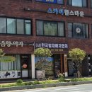 당간지주길 | 25/08/16~17 친구들이랑 1박2일 공주여행 모먼트