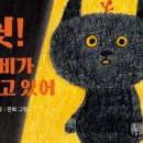 고깨비