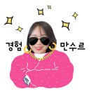 슬로우 손뜨개 이미지