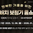 행복히어링 이미지