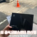 릴공식서비스센터