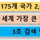 ㈜자유렌터카 이미지