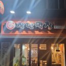 대학로막창 네이버블로그