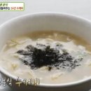 사랑채분식
