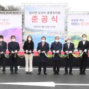 양사면사무소 이미지