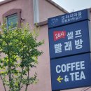 단종로9번길 이미지