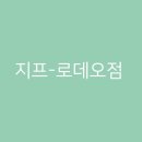 웰스유통