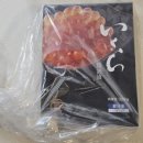 이유에프에스 - 동작구 흑석로 13 | 즐기는 오마카세, 신선작 간장절임 핑크연어알 후기ㅣ간단하고 맛있는 집들이 홈파티 음식 메뉴 추천