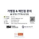 SHINTERNATIONAL 이미지