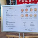 김밥반상회 이미지