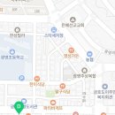 광양밝은약국 이미지