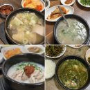 김치게스트하우스해운대 | 부산 돼지국밥 맛집 광안리 해운대 순위 리스트! 본전 엄용백 양산왕 할매 밀양 (내돈내산, 현지인 추천...