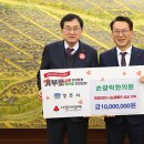 손광락한의원 이미지