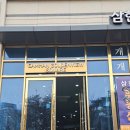 삼한골든뷰 정문 앞 이미지