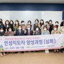 인성지도자 이미지