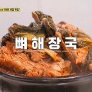 이천흑염소 이미지