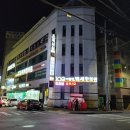 에스마트 조례점 네이버블로그