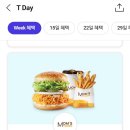 맘스터치(운남하남점) 이미지