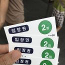 국립해양생물자원관 씨큐리움 이미지