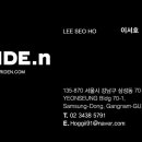 클라이드앤홈플러스 네이버블로그