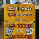 비비큐 부산 연산한창타워 이미지